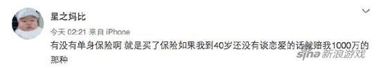 只有第八号当铺会接你这种买卖。