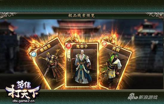 还能做羞羞的事 论《范伟打天下》门徒的打开方式