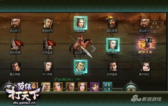 还能做羞羞的事 论《范伟打天下》门徒的打开方式