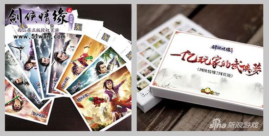 51wan《剑侠情缘2网页版》今日不删档内测