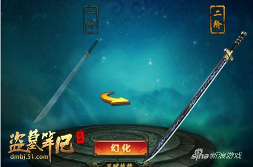 险象迭生不丧命 51《盗墓笔记》举头三尺有神明