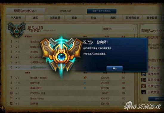 上个王者有多难，相信各位玩家都深有体会