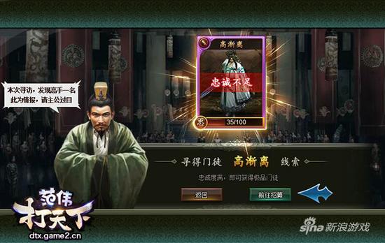 还能做羞羞的事 论《范伟打天下》门徒的打开方式