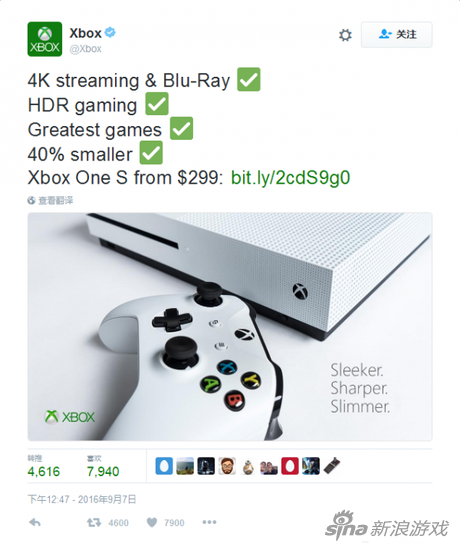 Xbox One S