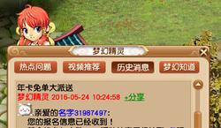 年月卡免单大派送