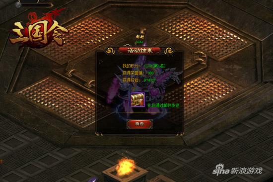 经典街机玩法 新游《三国令》武圣试炼场曝光