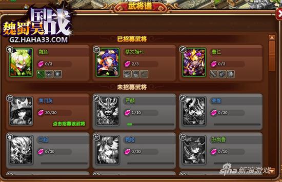 掌握天下大势 《国战魏蜀吴》今日二次封测