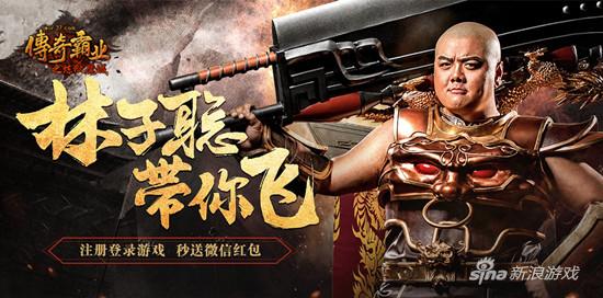 看直播 抢十万微信红包