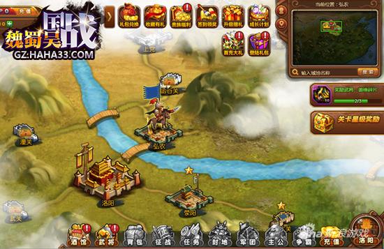 掌握天下大势 《国战魏蜀吴》今日二次封测