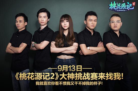 图1我就喜欢你看不惯我又干不掉我的样子