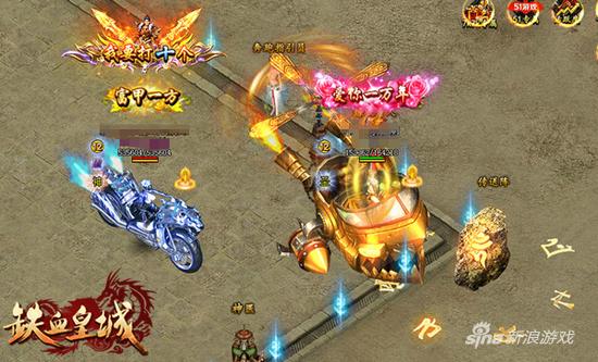 51《铁血皇城》坐骑幻化开启机甲旋风