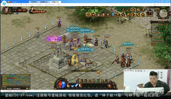 林子聪“霸业老司机”