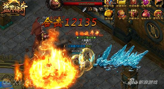 十年一剑 XY游戏《蓝月传奇》符文引导火热上线