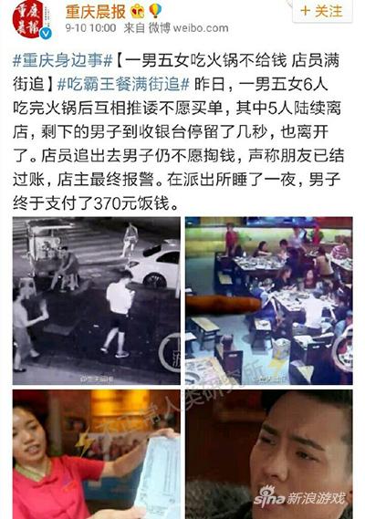 钱不是问题，我就是想丢人。