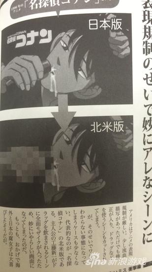 打了马赛克之后瞬间变得不可描述