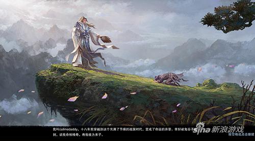 国战网游《神谕之剑》试玩评测