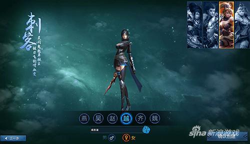 国战网游《神谕之剑》试玩评测