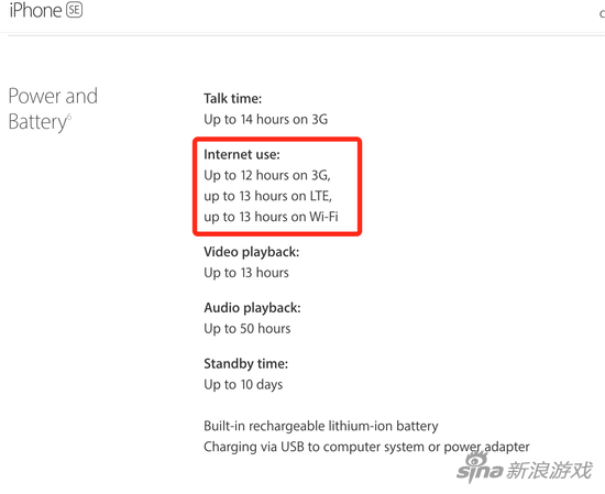 而iPhone SE的续航则多出一小时