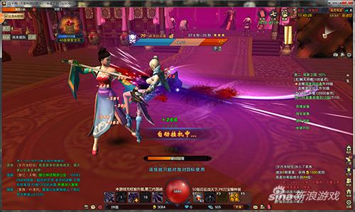 国战网游《神谕之剑》试玩评测