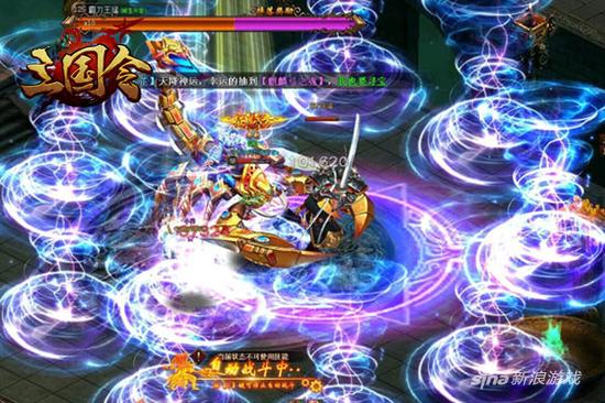 萌乐网《三国令》彩蛋惊呆小伙伴