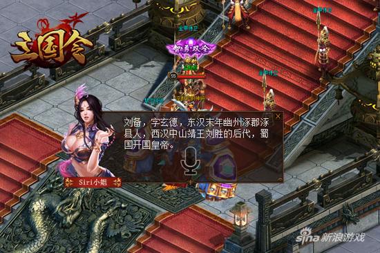 聚焦黑科技玩法 新游《三国令》本月不删档首测