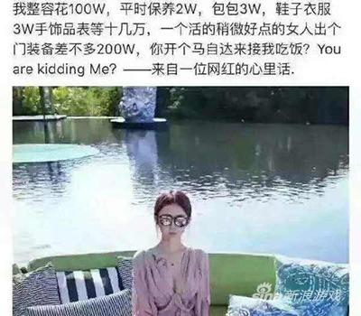 可惜说着20块的英语