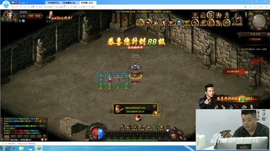 林子聪一刀直升88级