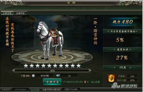 核心玩法get 404wan《范伟打天下》玩出新高度