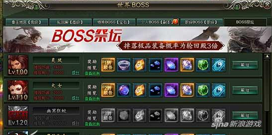 核心玩法get 404wan《范伟打天下》玩出新高度