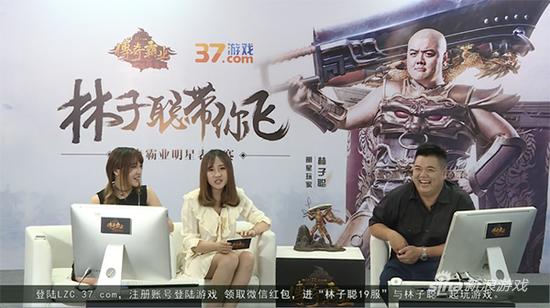 林子聪搞笑直播间