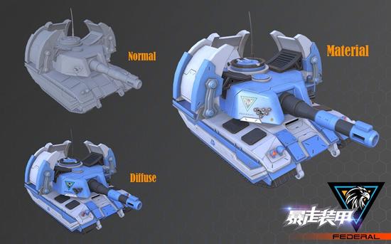 图08：幻影坦克建模图