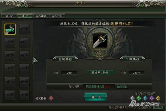 核心玩法get 404wan《范伟打天下》玩出新高度