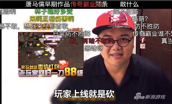 林子聪广告遭鬼畜