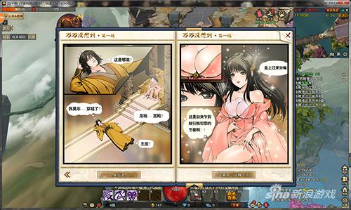 国战网游《神谕之剑》试玩评测