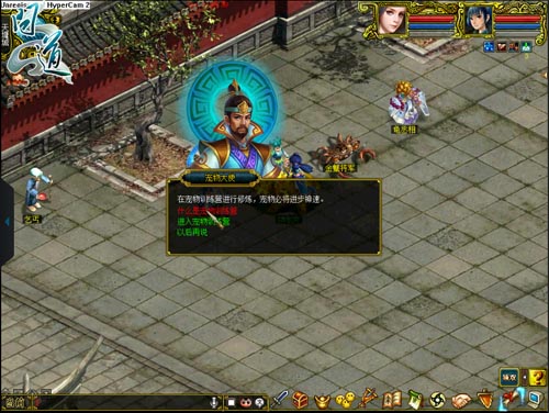 【配图2：宠物训练营】