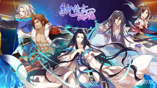 图1：《新倩女幽魂》动画震撼亮相