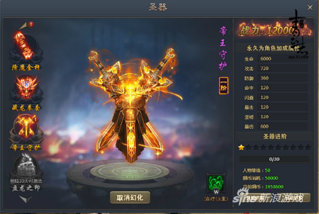 404wan《青云志》修仙之路从此变通途