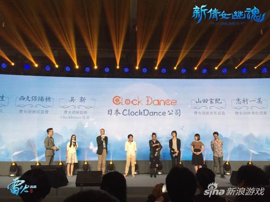 图2：日本ClockDance公司制作团队登台分享创作理念