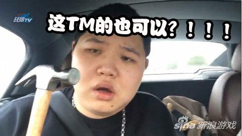 骚猪的法拉利估计是不要啦！