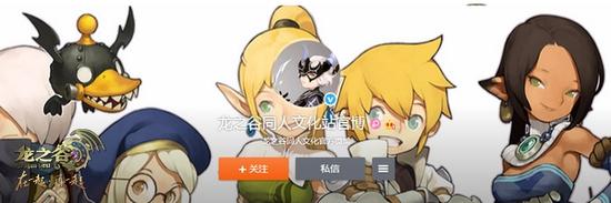 图片1 同人文化站官微