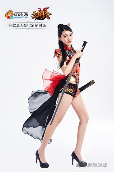 首测交互女神赢壕礼 《三国令》七美人硬照流出