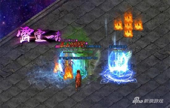 蓝月传奇雷霆一击