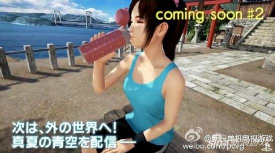 PS VR游戏《夏日课程》