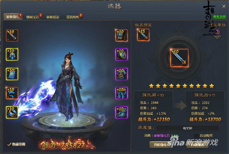 404wan《青云志》修仙之路从此变通途