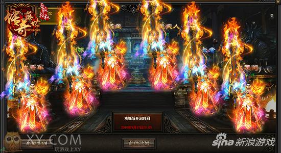 先定一个小目标 XY游戏《传奇盛世》战力提升有技巧