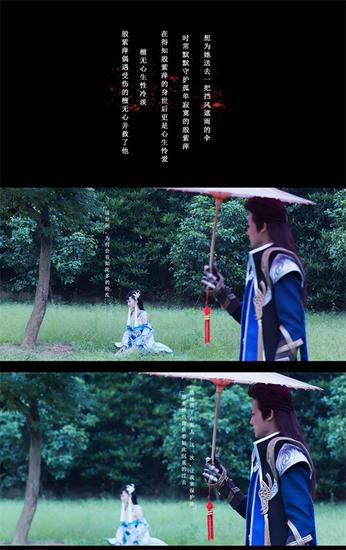 图4：紫萍慈悲救无心，万年冰山终融化