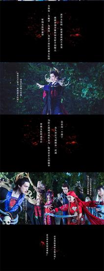 图12：群侠勇闯九幽鬼影解救紫萍