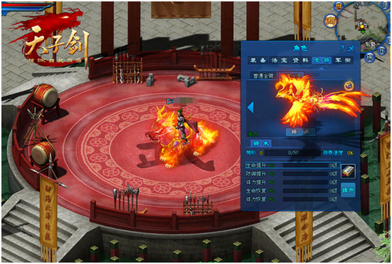 天子剑新版本 超高自由度 群战更激情_网络游戏-官方_新浪游戏_新浪网