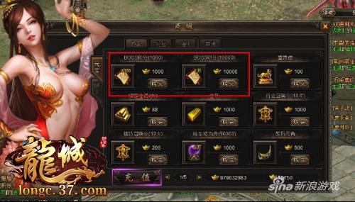 中秋称霸 《龙城》逆天神器霸气来袭