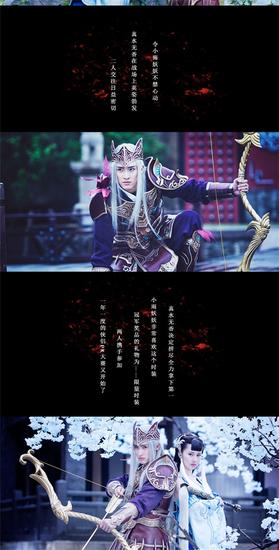 图2：二人携手参加夫妻PK大赛